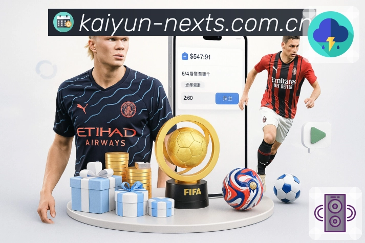 多媒体互动体验