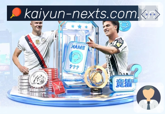 平台认证与奖项图