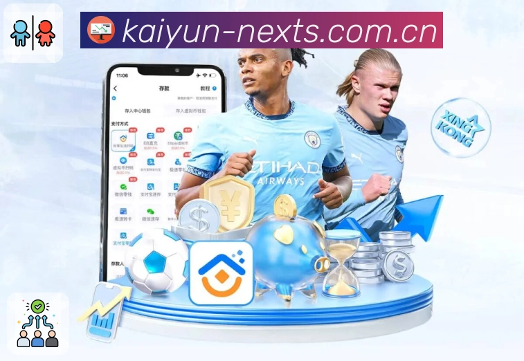 使命：让观赛更简单，让数据更有价值